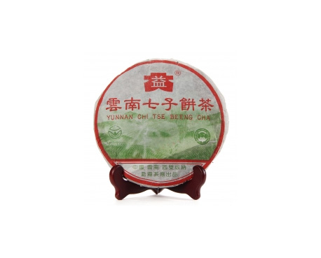 兴安盟孔雀沱回收大益茶2004年彩大益500克 件/提/片